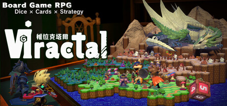 Viractal 維拉克塔爾 遊戲攻略 @ Game-Guider | AI遊戲攻略及AI遊戲製作平台